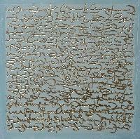 img/Lettere dell'Anima - 2/Intimo 1.jpg